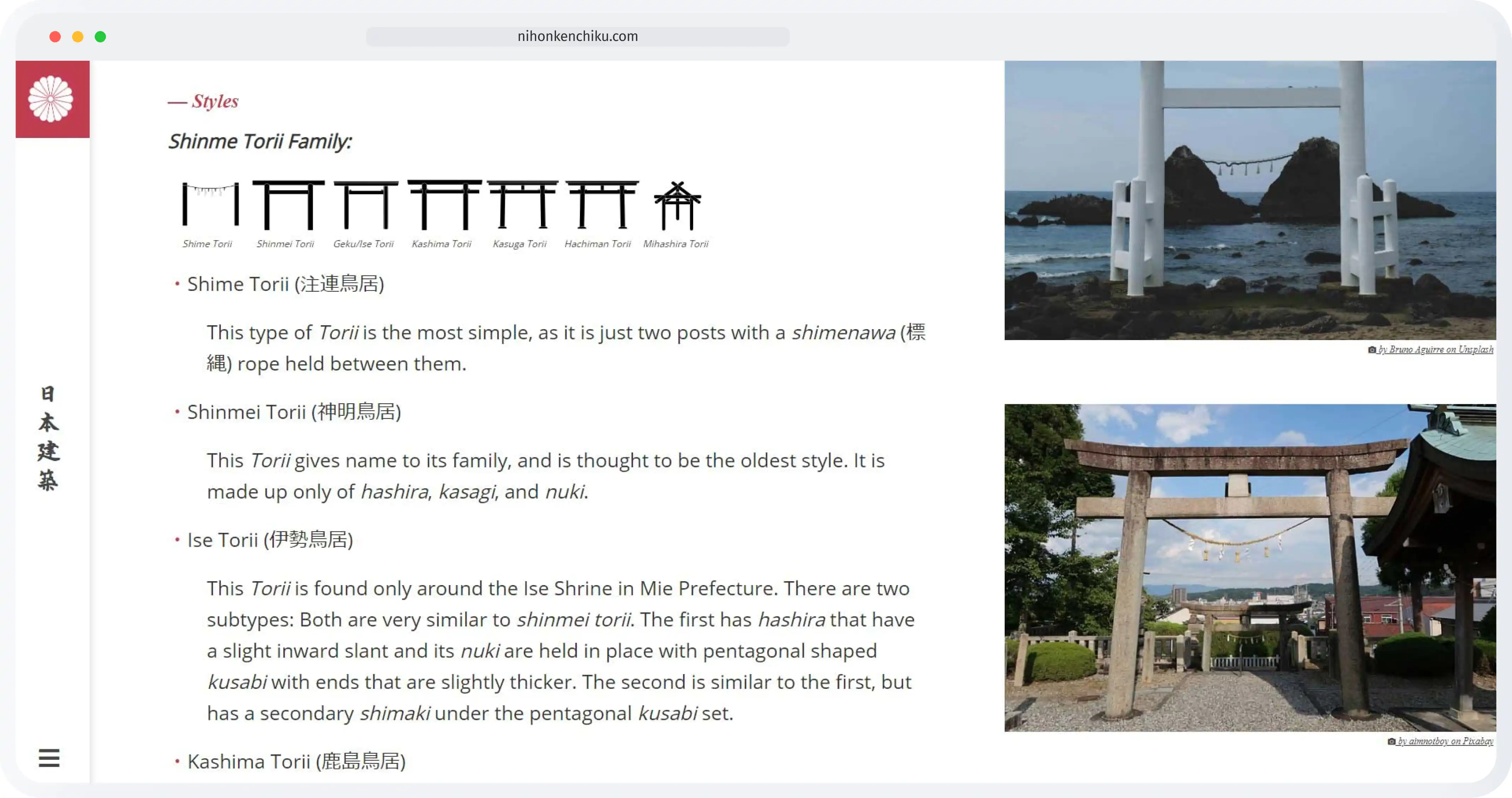 Image of a webpage with information about Torii gates